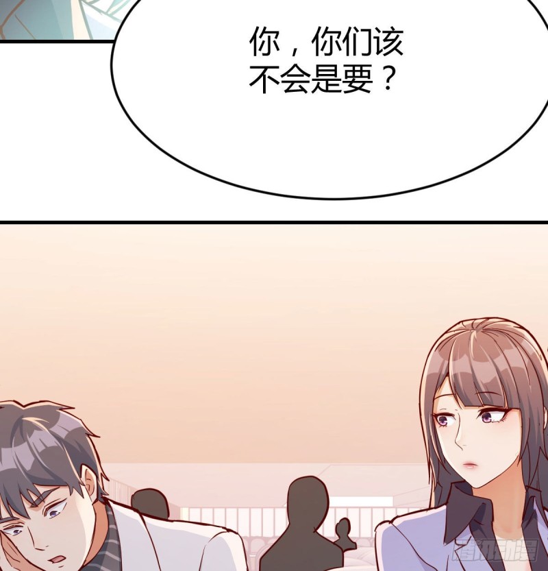 《家有双生女友（我家女友是双子）》还以为要订婚了！ 第26页