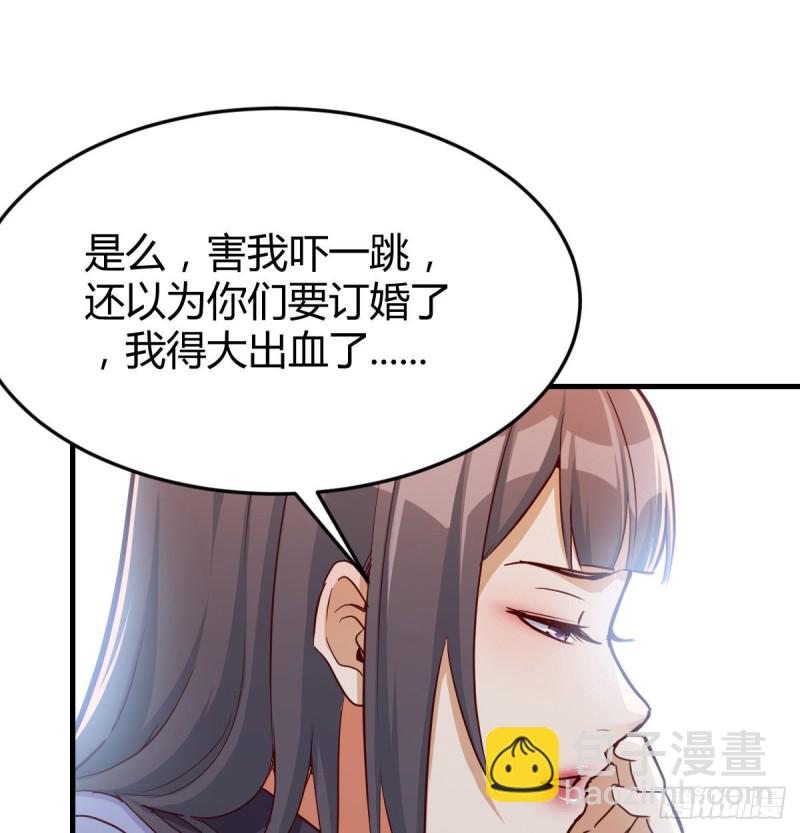 《家有双生女友（我家女友是双子）》还以为要订婚了！ 第28页
