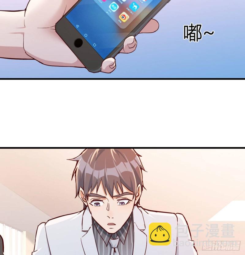 《家有双生女友（我家女友是双子）》还以为要订婚了！ 第30页