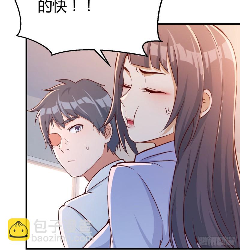 《家有双生女友（我家女友是双子）》还以为要订婚了！ 第33页