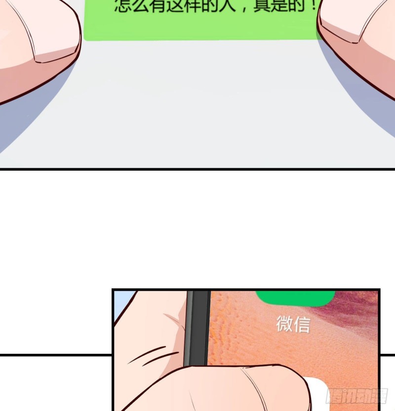 《家有双生女友（我家女友是双子）》还以为要订婚了！ 第39页