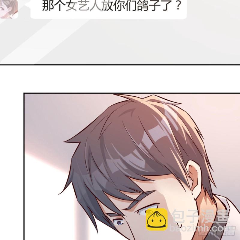 《家有双生女友（我家女友是双子）》还以为要订婚了！ 第47页
