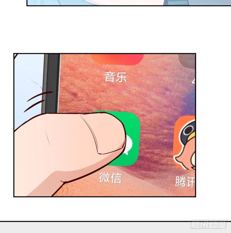 《家有双生女友（我家女友是双子）》还以为要订婚了！ 第5页
