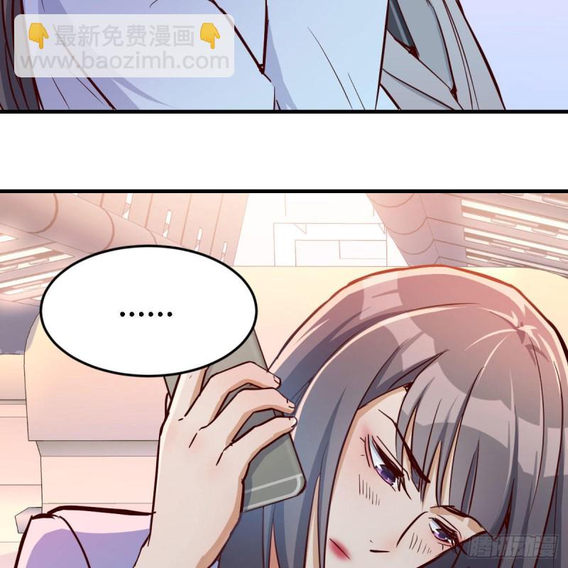 《家有双生女友（我家女友是双子）》Boss，衣服我自己换 第10页