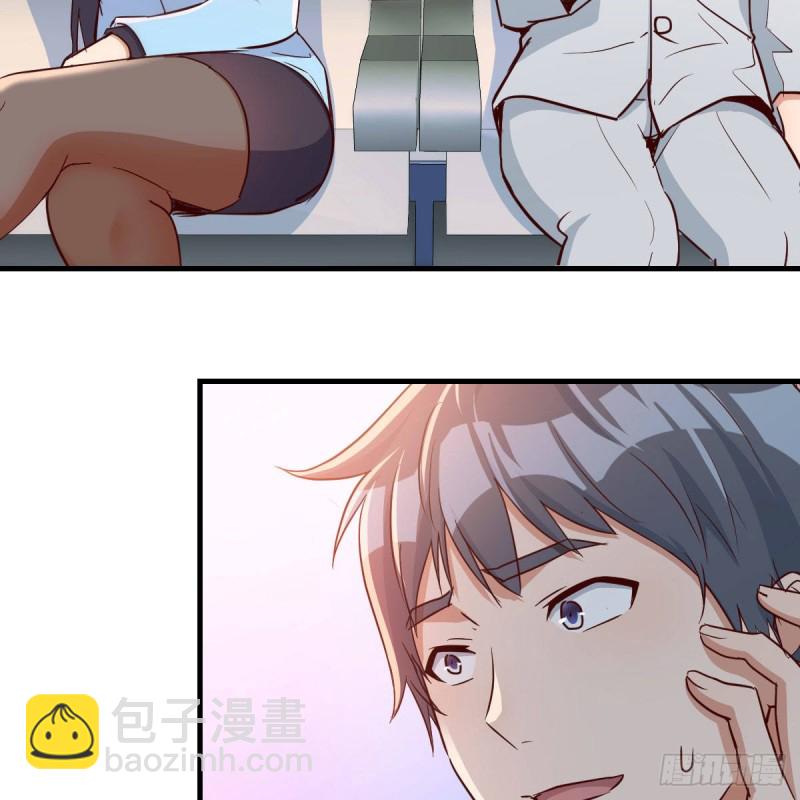 《家有双生女友（我家女友是双子）》Boss，衣服我自己换 第16页