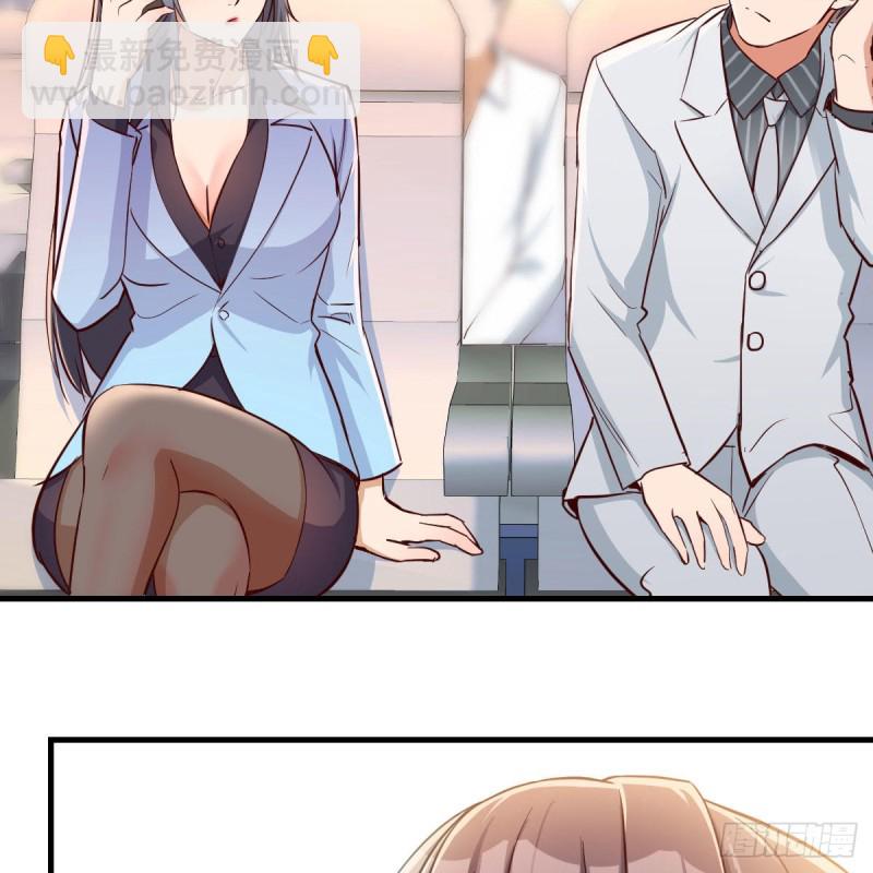 《家有双生女友（我家女友是双子）》Boss，衣服我自己换 第18页