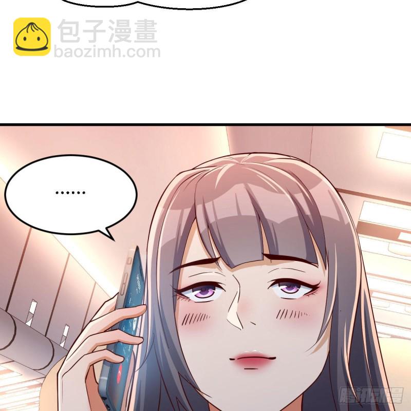 《家有双生女友（我家女友是双子）》Boss，衣服我自己换 第23页