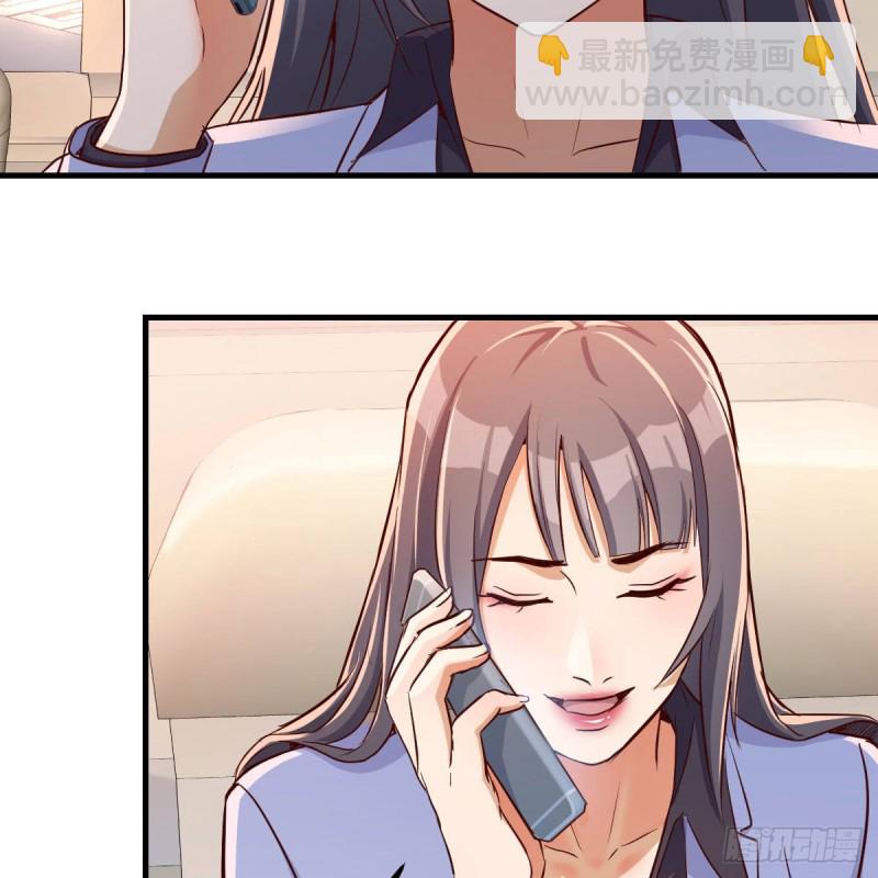 《家有双生女友（我家女友是双子）》Boss，衣服我自己换 第24页