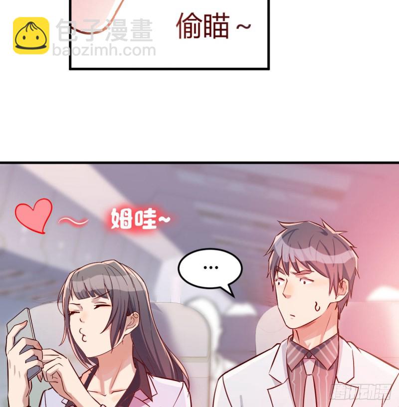 《家有双生女友（我家女友是双子）》Boss，衣服我自己换 第27页