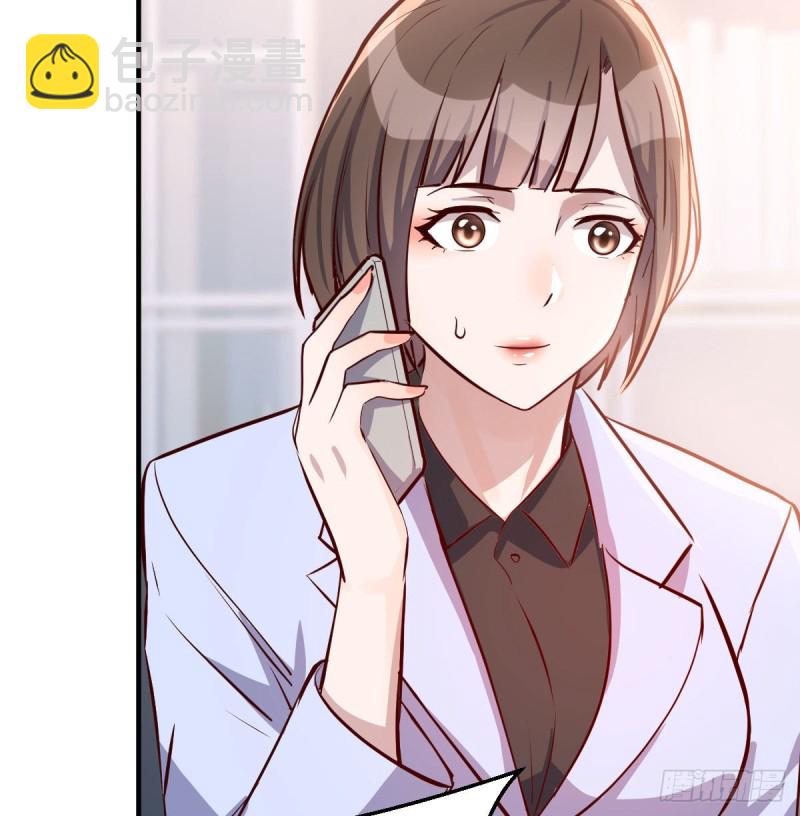 《家有双生女友（我家女友是双子）》Boss，衣服我自己换 第34页