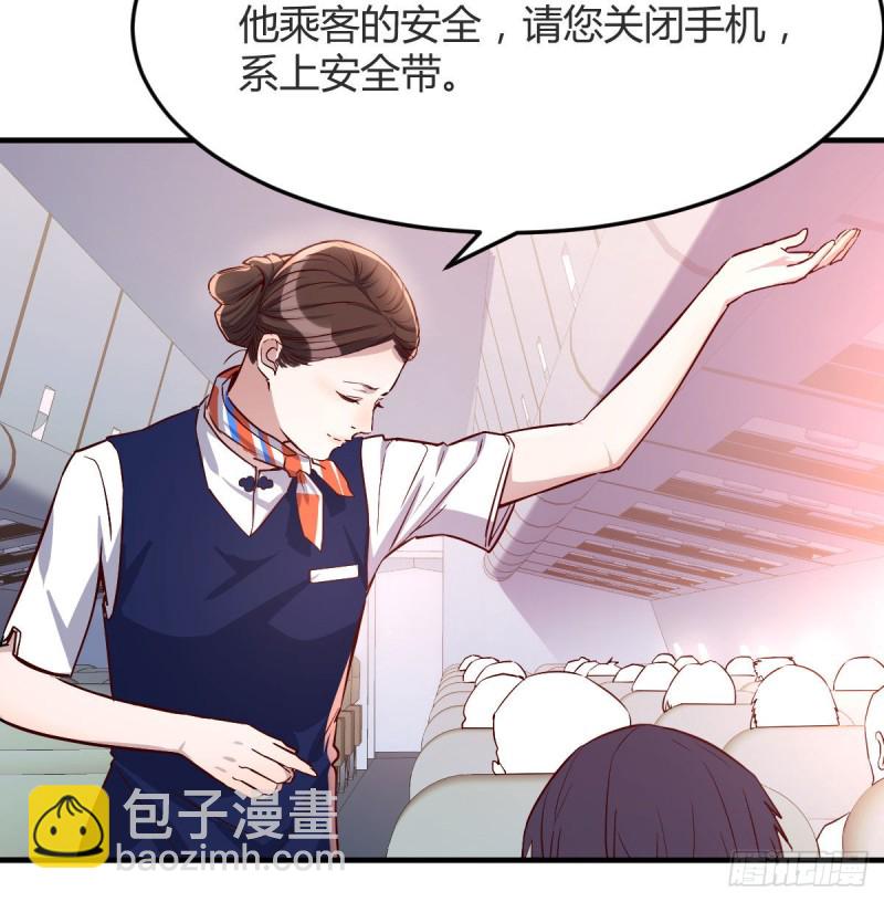 《家有双生女友（我家女友是双子）》Boss，衣服我自己换 第37页