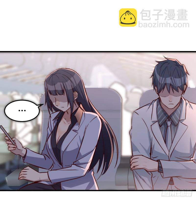 《家有双生女友（我家女友是双子）》Boss，衣服我自己换 第38页