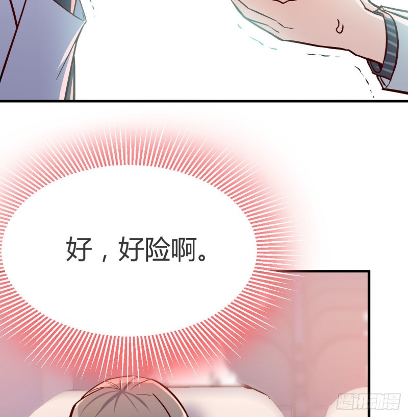 《家有双生女友（我家女友是双子）》Boss，衣服我自己换 第40页