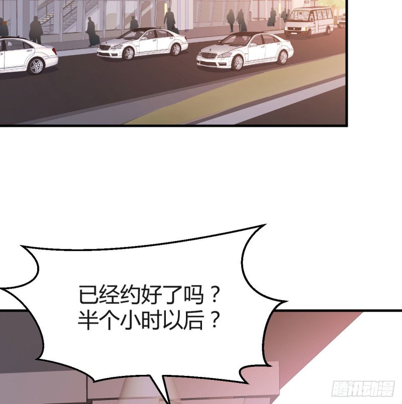 《家有双生女友（我家女友是双子）》Boss，衣服我自己换 第48页