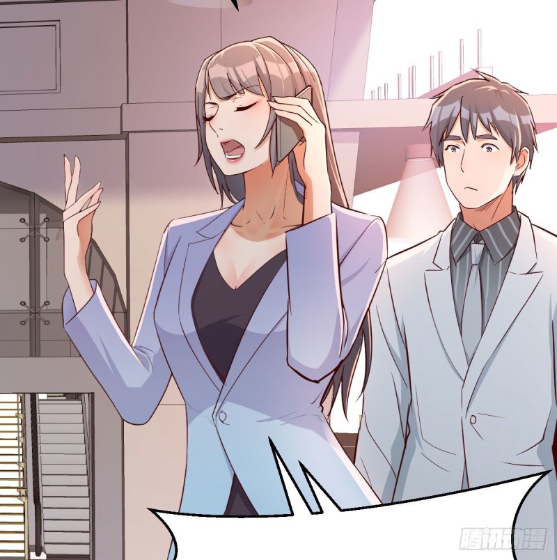 《家有双生女友（我家女友是双子）》Boss，衣服我自己换 第49页