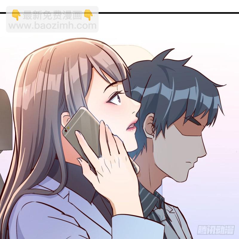 《家有双生女友（我家女友是双子）》Boss，衣服我自己换 第9页