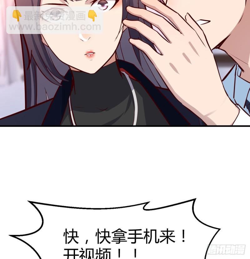《家有双生女友（我家女友是双子）》破绽多了不慌么 第11页