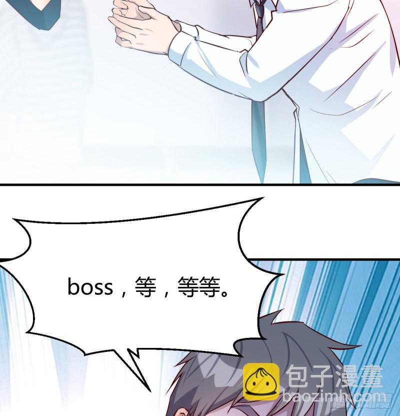 《家有双生女友（我家女友是双子）》破绽多了不慌么 第19页