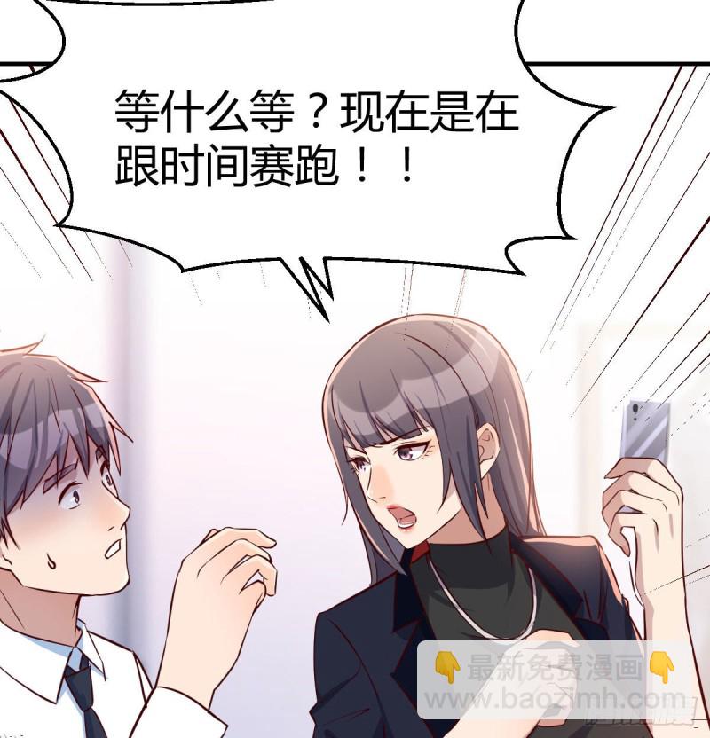 《家有双生女友（我家女友是双子）》破绽多了不慌么 第21页