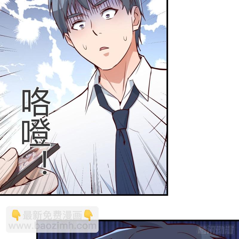 《家有双生女友（我家女友是双子）》破绽多了不慌么 第32页
