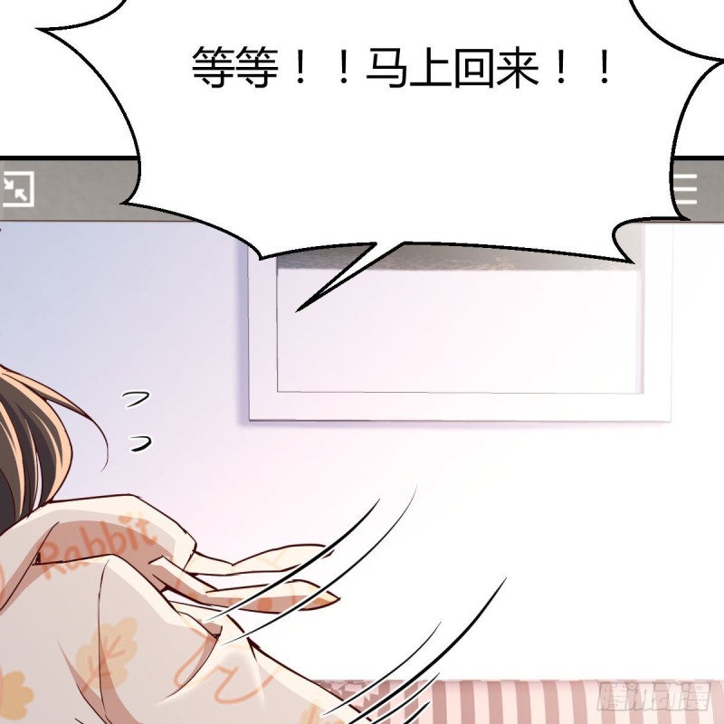 《家有双生女友（我家女友是双子）》破绽多了不慌么 第37页