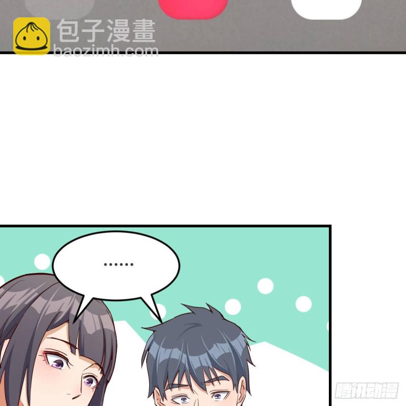 《家有双生女友（我家女友是双子）》破绽多了不慌么 第39页