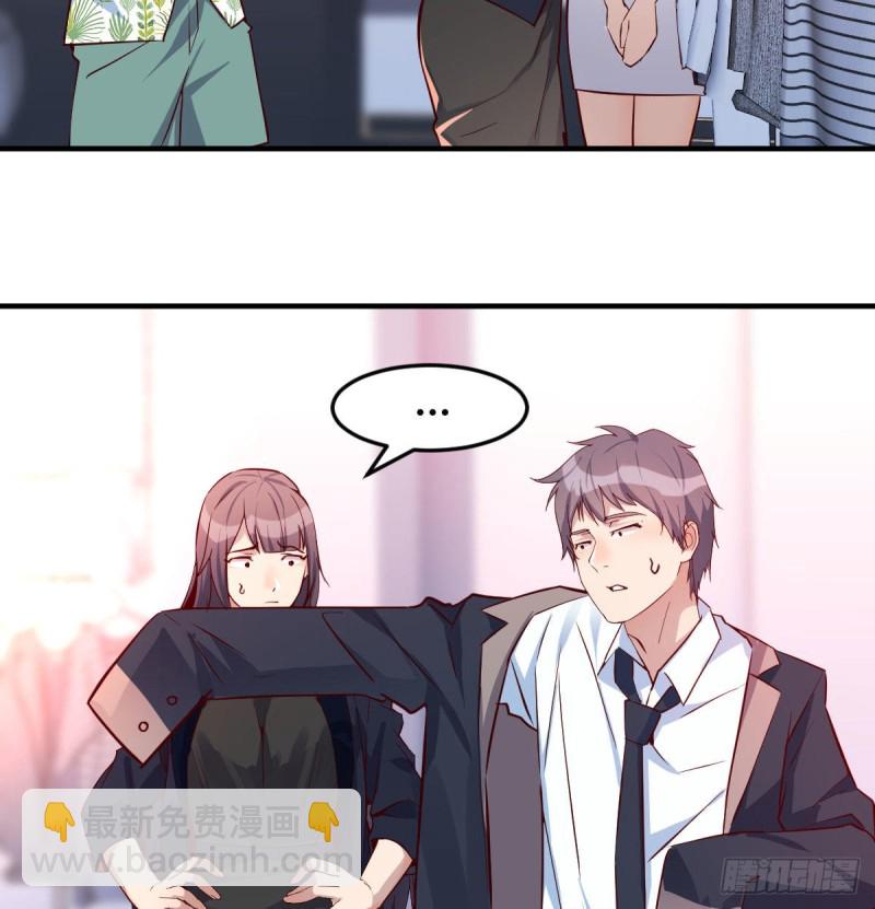 《家有双生女友（我家女友是双子）》破绽多了不慌么 第3页