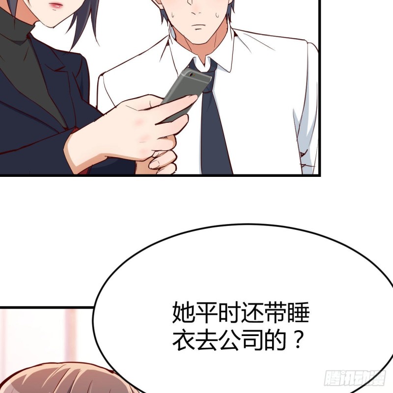 《家有双生女友（我家女友是双子）》破绽多了不慌么 第40页