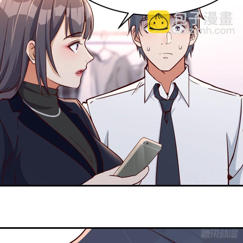 《家有双生女友（我家女友是双子）》破绽多了不慌么 第41页