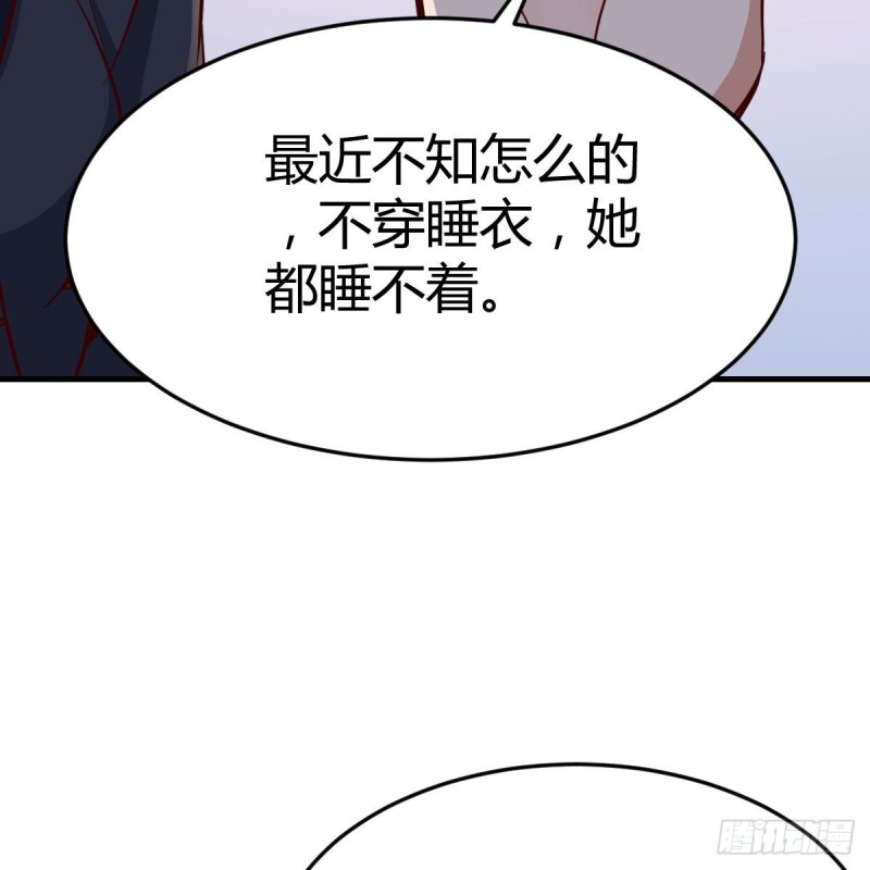《家有双生女友（我家女友是双子）》破绽多了不慌么 第43页