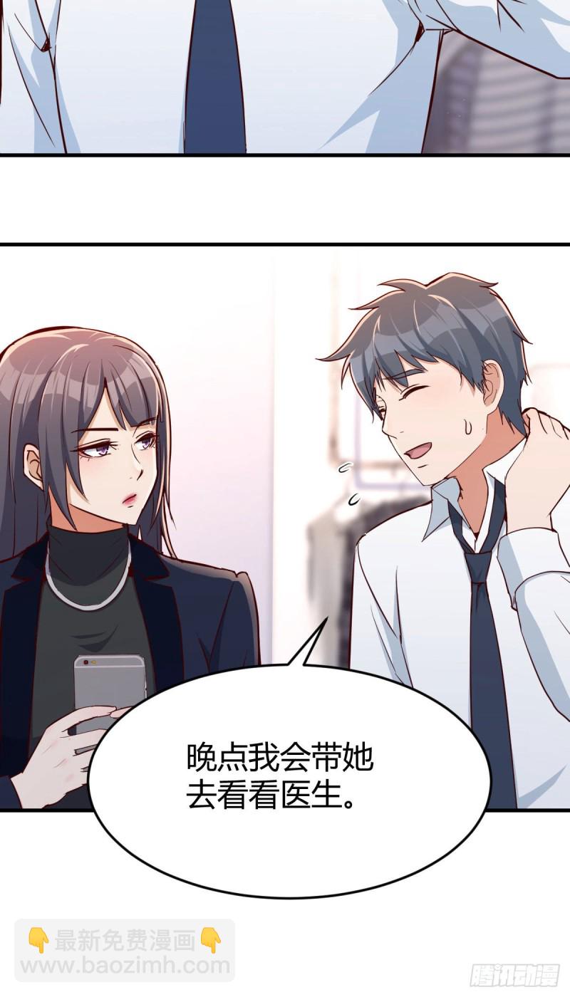 《家有双生女友（我家女友是双子）》破绽多了不慌么 第45页