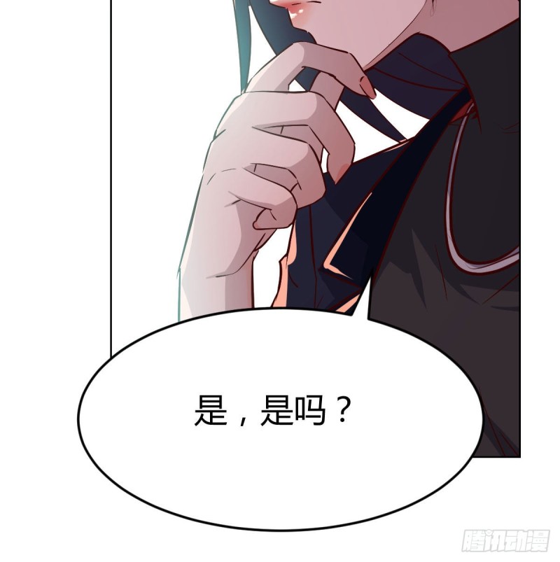 《家有双生女友（我家女友是双子）》破绽多了不慌么 第47页