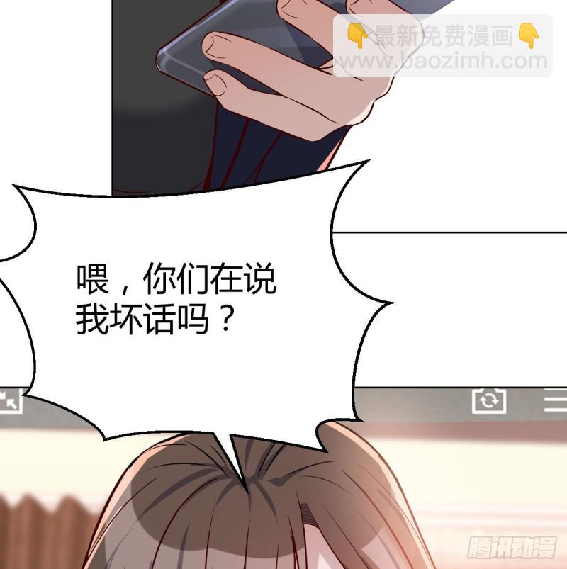 《家有双生女友（我家女友是双子）》破绽多了不慌么 第49页