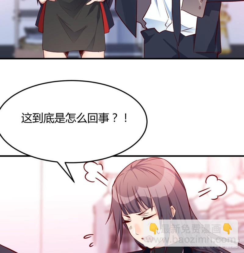 《家有双生女友（我家女友是双子）》破绽多了不慌么 第4页