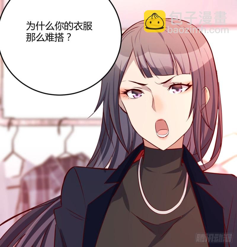 《家有双生女友（我家女友是双子）》破绽多了不慌么 第7页