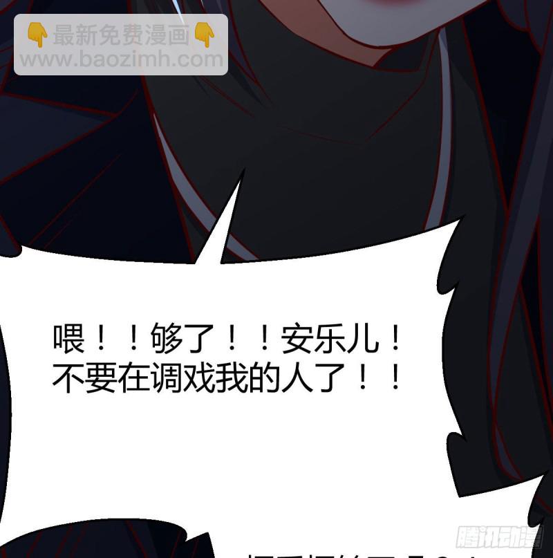 《家有双生女友（我家女友是双子）》网红行业水很深 第25页