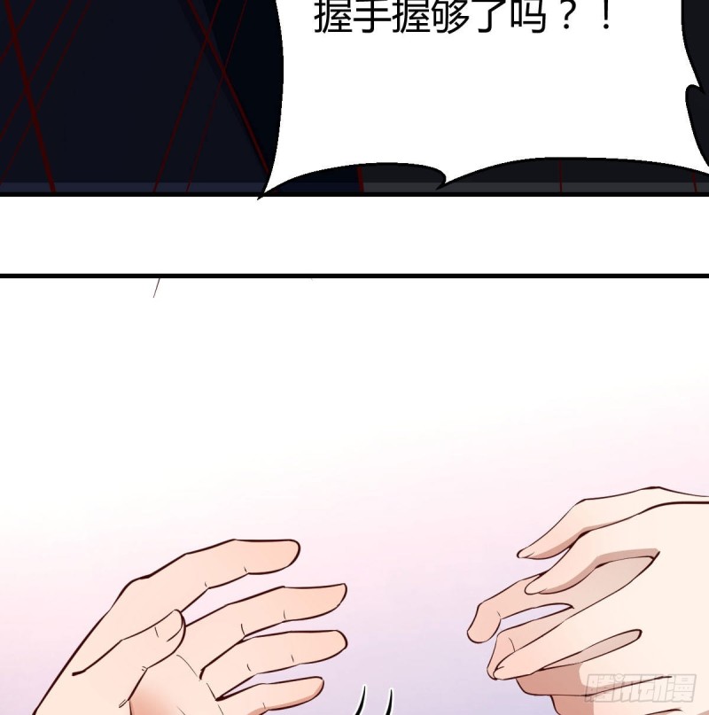 《家有双生女友（我家女友是双子）》网红行业水很深 第26页