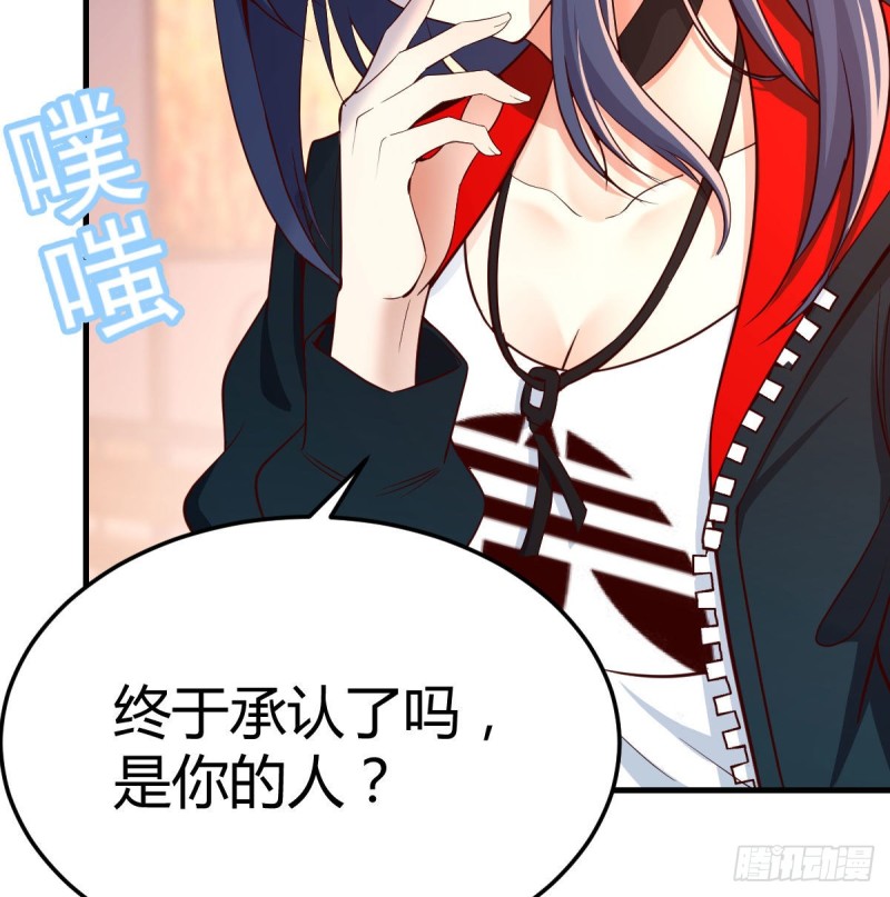 《家有双生女友（我家女友是双子）》网红行业水很深 第28页