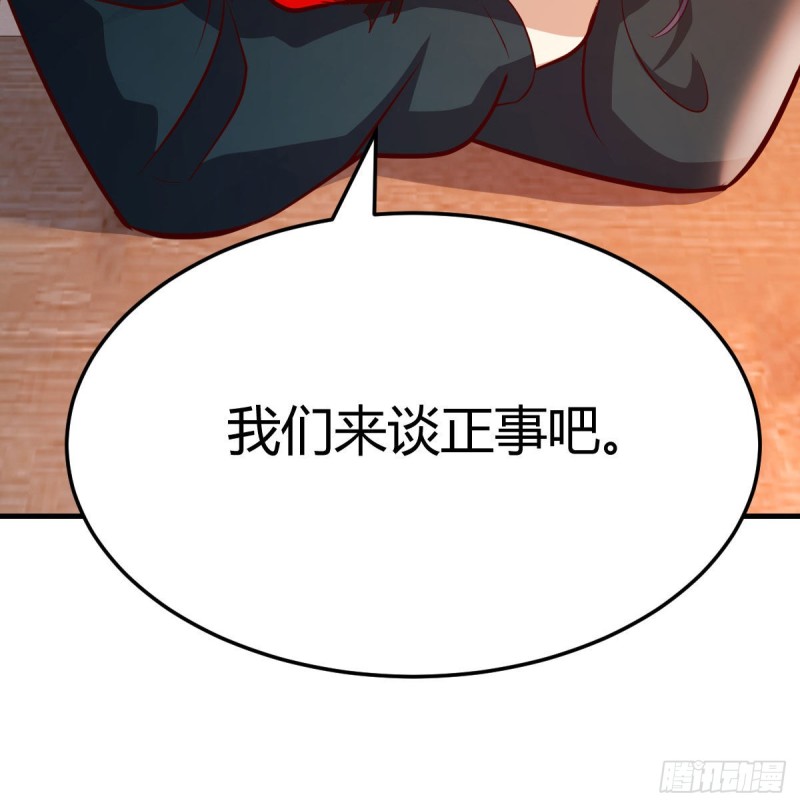 《家有双生女友（我家女友是双子）》网红行业水很深 第37页