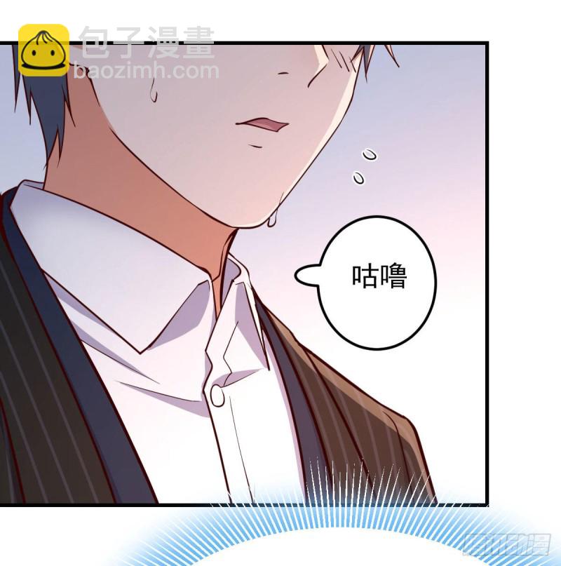 《家有双生女友（我家女友是双子）》网红行业水很深 第38页