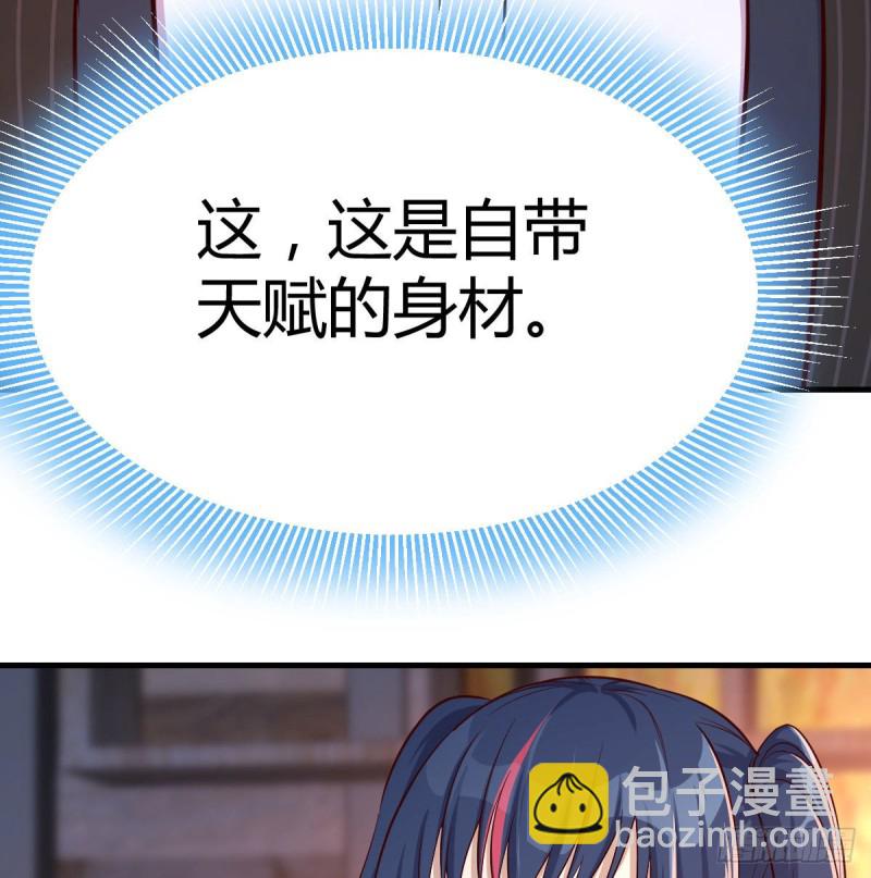 《家有双生女友（我家女友是双子）》网红行业水很深 第41页