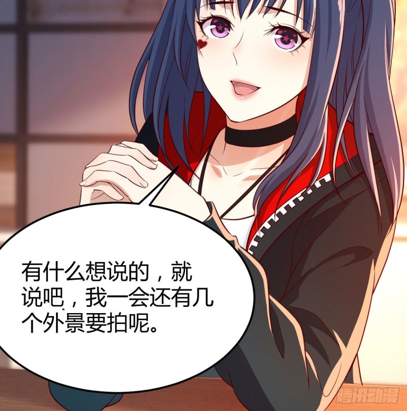 《家有双生女友（我家女友是双子）》网红行业水很深 第42页