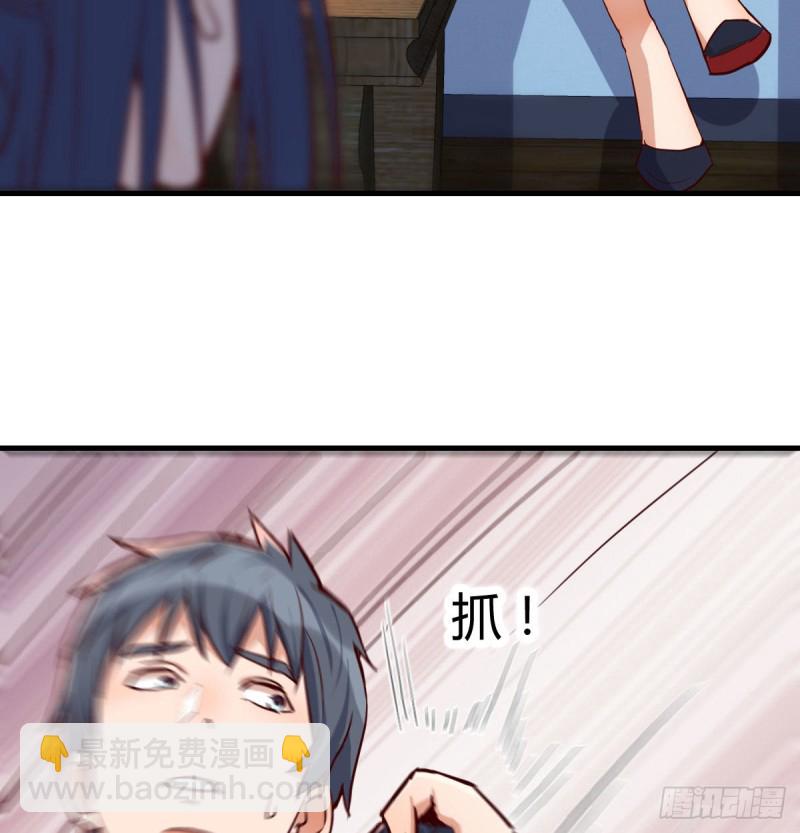 《家有双生女友（我家女友是双子）》网红行业水很深 第47页