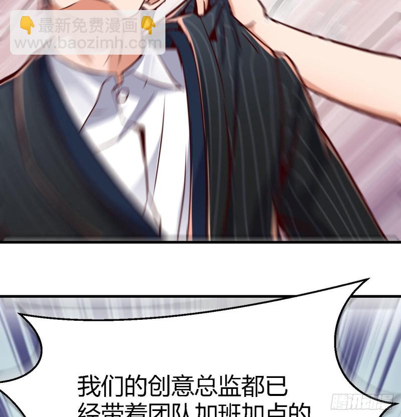 《家有双生女友（我家女友是双子）》网红行业水很深 第48页