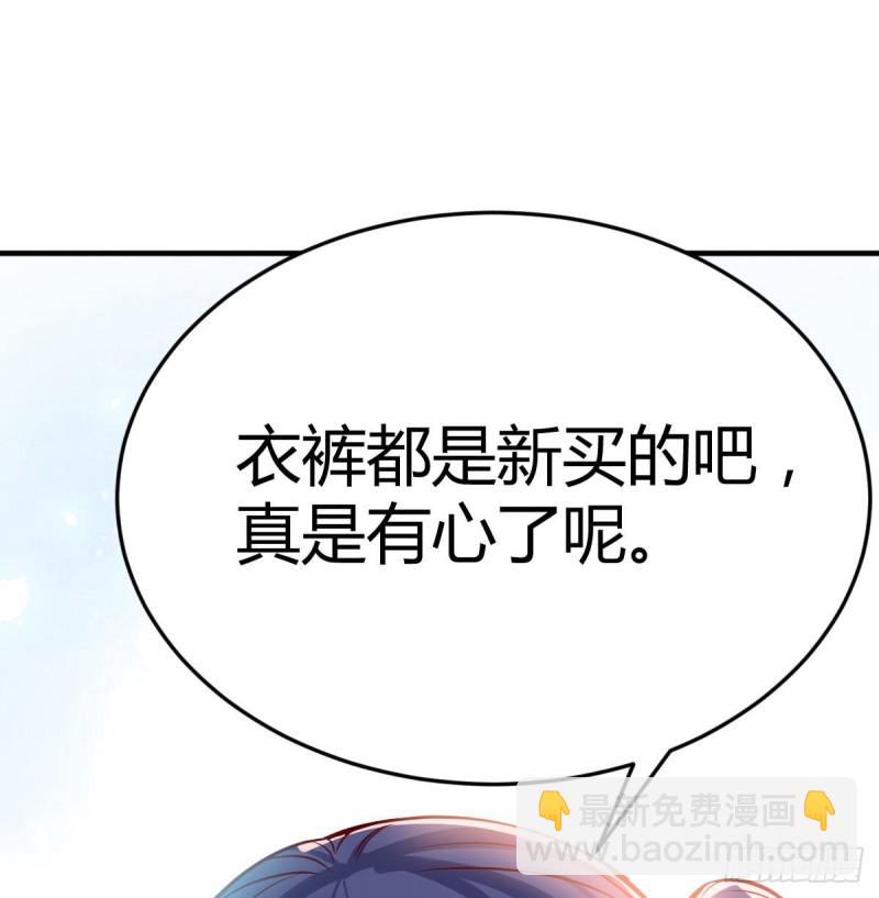 《家有双生女友（我家女友是双子）》网红行业水很深 第4页