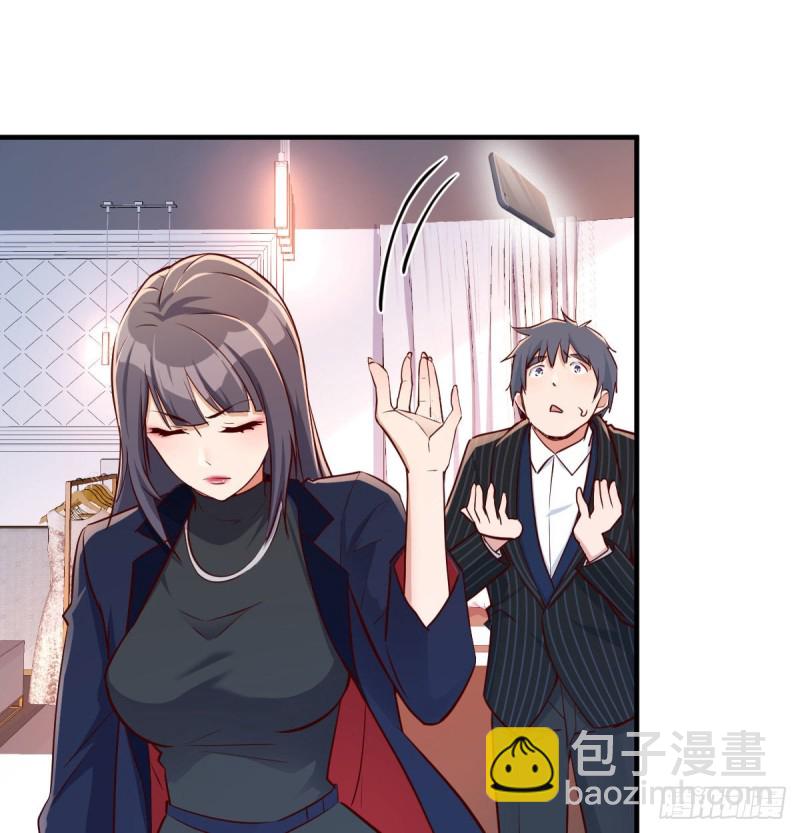 《家有双生女友（我家女友是双子）》这个网红不好惹 第10页
