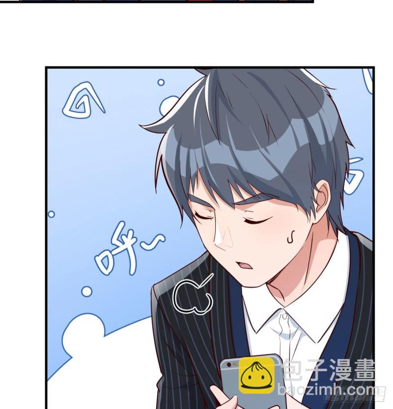 《家有双生女友（我家女友是双子）》这个网红不好惹 第11页