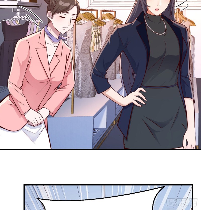 《家有双生女友（我家女友是双子）》这个网红不好惹 第13页