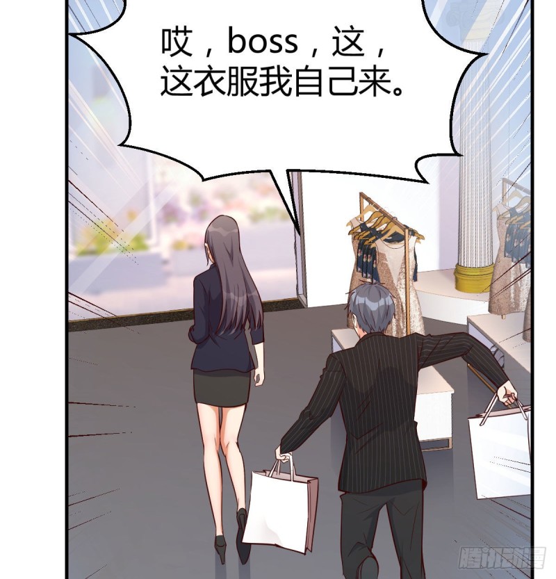 《家有双生女友（我家女友是双子）》这个网红不好惹 第14页