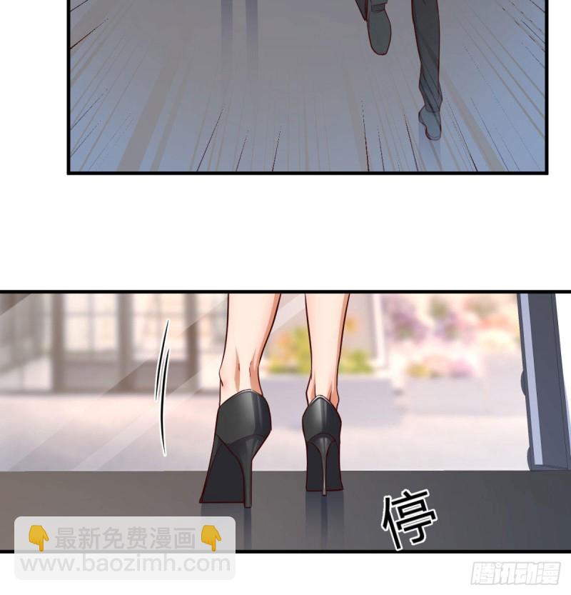 《家有双生女友（我家女友是双子）》这个网红不好惹 第15页